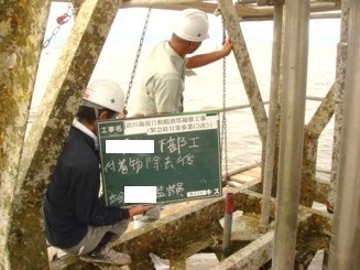 鹿島市 外壁塗装 外装塗装 塗り替え 公共工事 株式会社キス