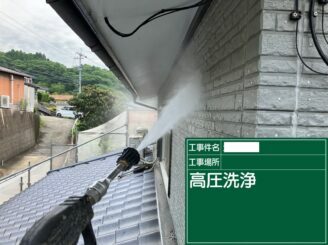 白石町　屋根塗装　外壁塗装　外装塗装　株式会社キス