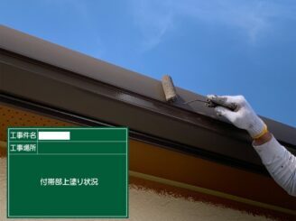 鹿島市 外壁塗装 外装塗装 塗り替え 株式会社キス
