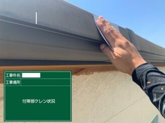 鹿島市 外壁塗装 外装塗装 塗り替え 株式会社キス