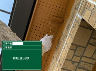 鹿島市 外壁塗装 外装塗装 塗り替え 株式会社キス