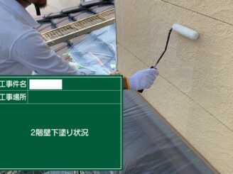 鹿島市 外壁塗装 外装塗装 塗り替え 株式会社キス