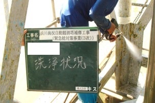 鹿島市 外壁塗装 外装塗装 塗り替え 公共工事 株式会社キス