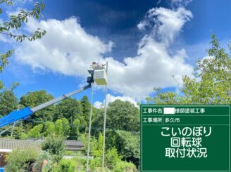 多久市 外壁塗装 屋根塗装 外装塗装 リフォーム工事 株式会社キス