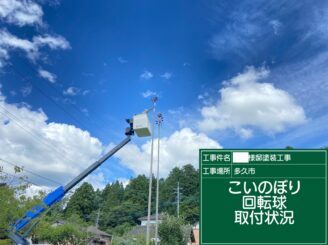 多久市 外壁塗装 屋根塗装 外装塗装 リフォーム工事 株式会社キス