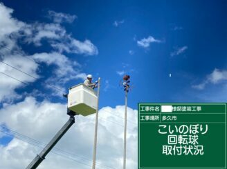多久市 外壁塗装 屋根塗装 外装塗装 リフォーム工事 株式会社キス