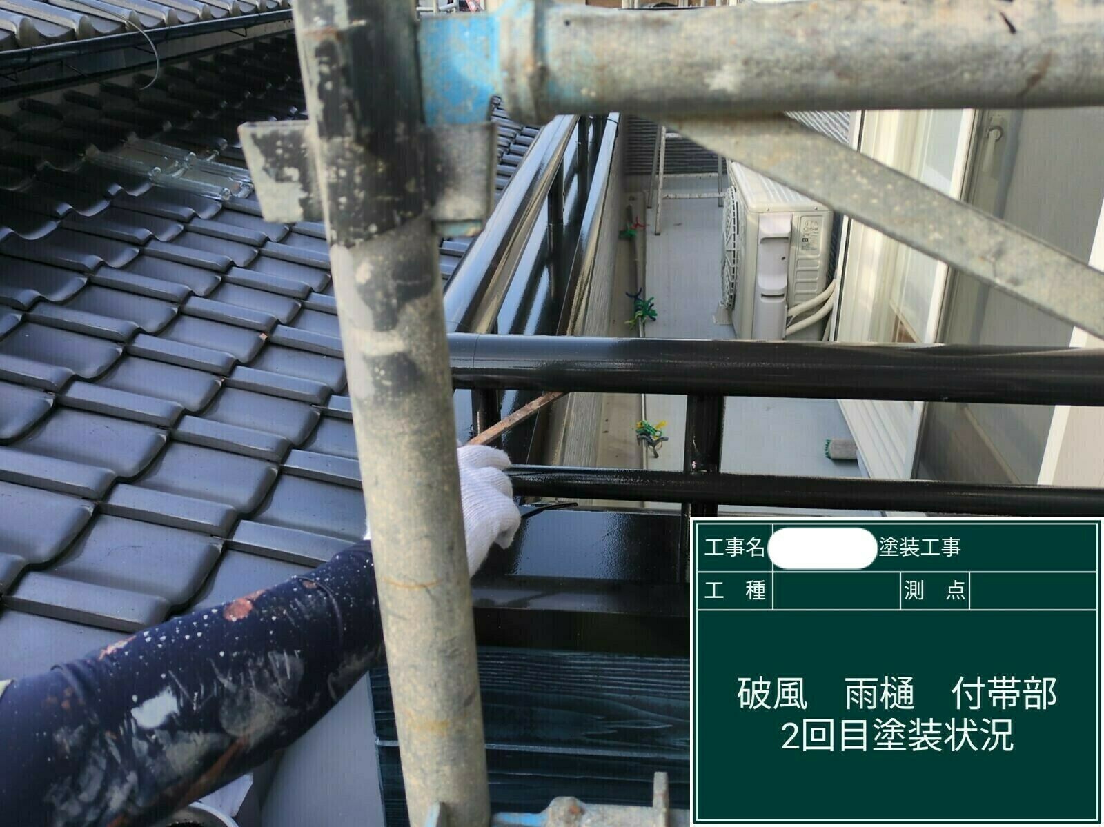 小城市H様邸の外壁塗装（手すり塗装の様子）その２