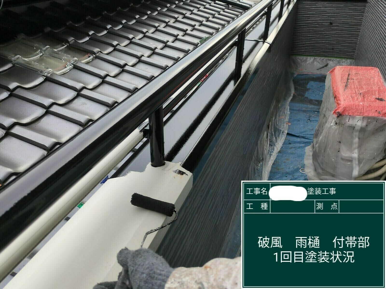 小城市H様邸の外壁塗装（手すり塗装の様子）その１