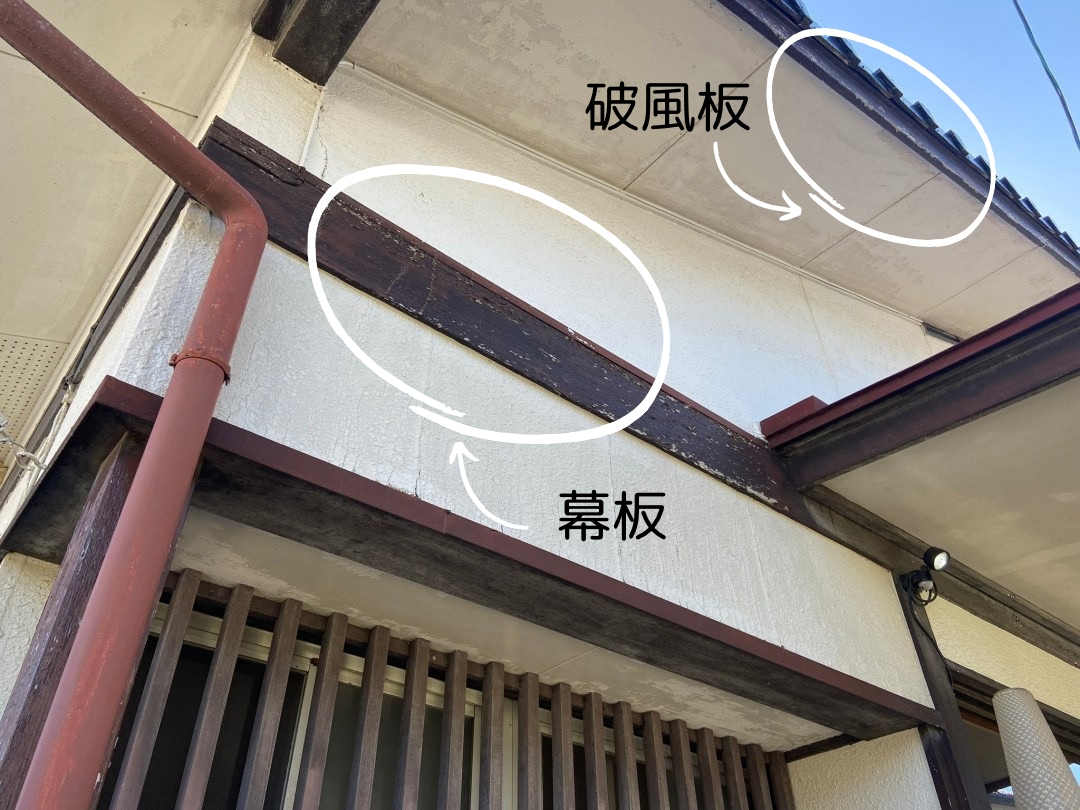 小城市牛津町S様邸の外壁塗装・屋根塗装塗り替え工事その2