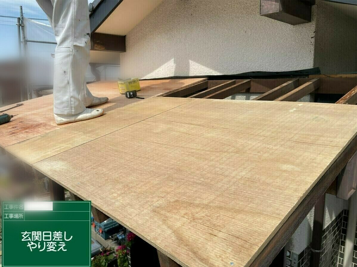 小城市H様邸の外壁塗装(玄関屋根交換)その2