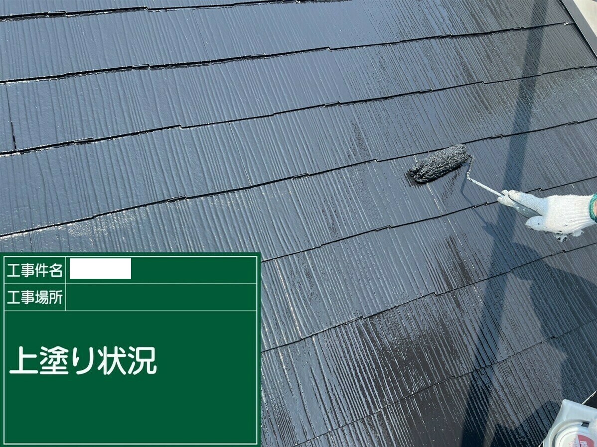 武雄市H様邸の屋根塗装(上塗り)その1