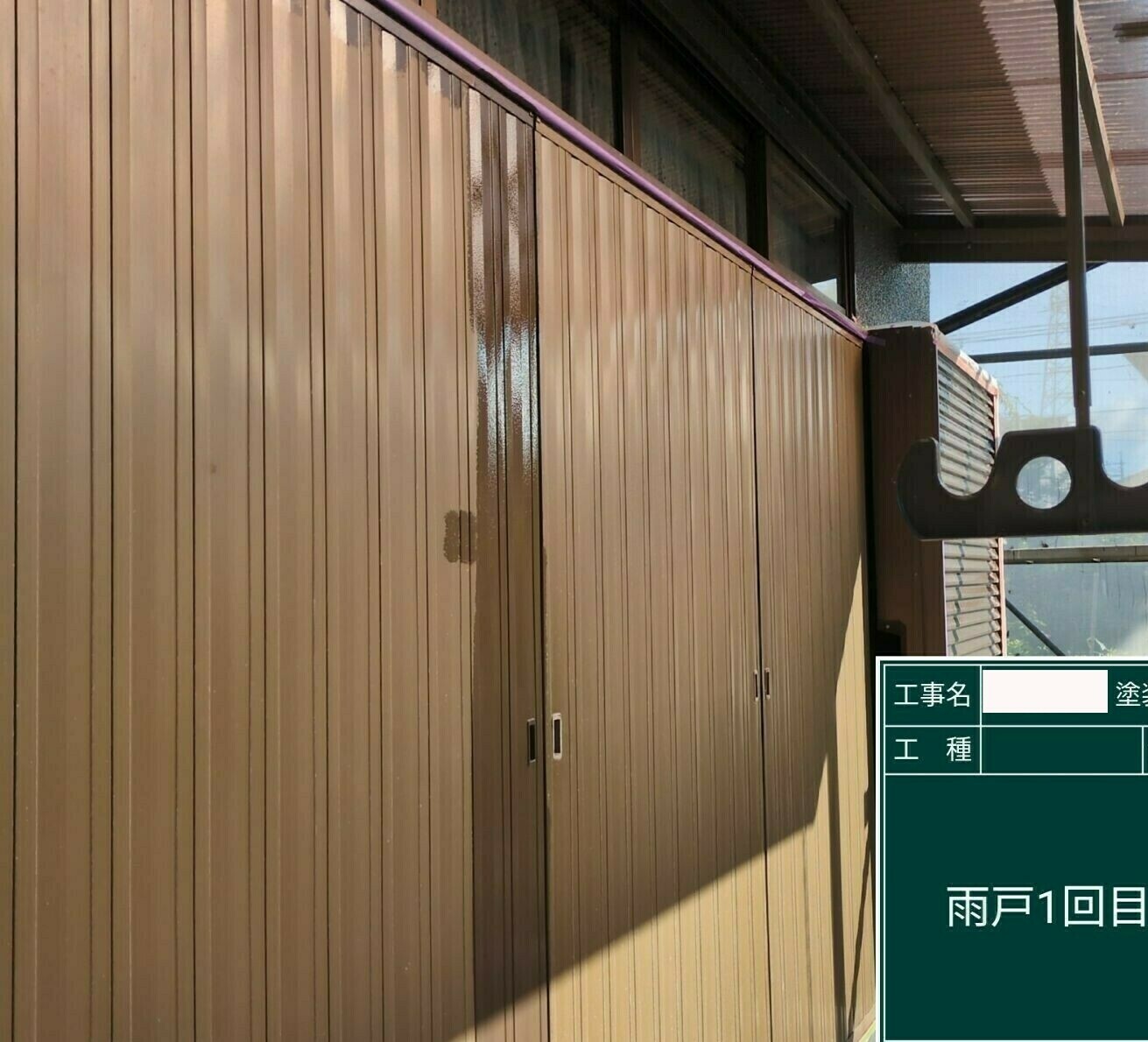 小城市H様邸の外壁塗装（雨戸・戸袋塗装）その２