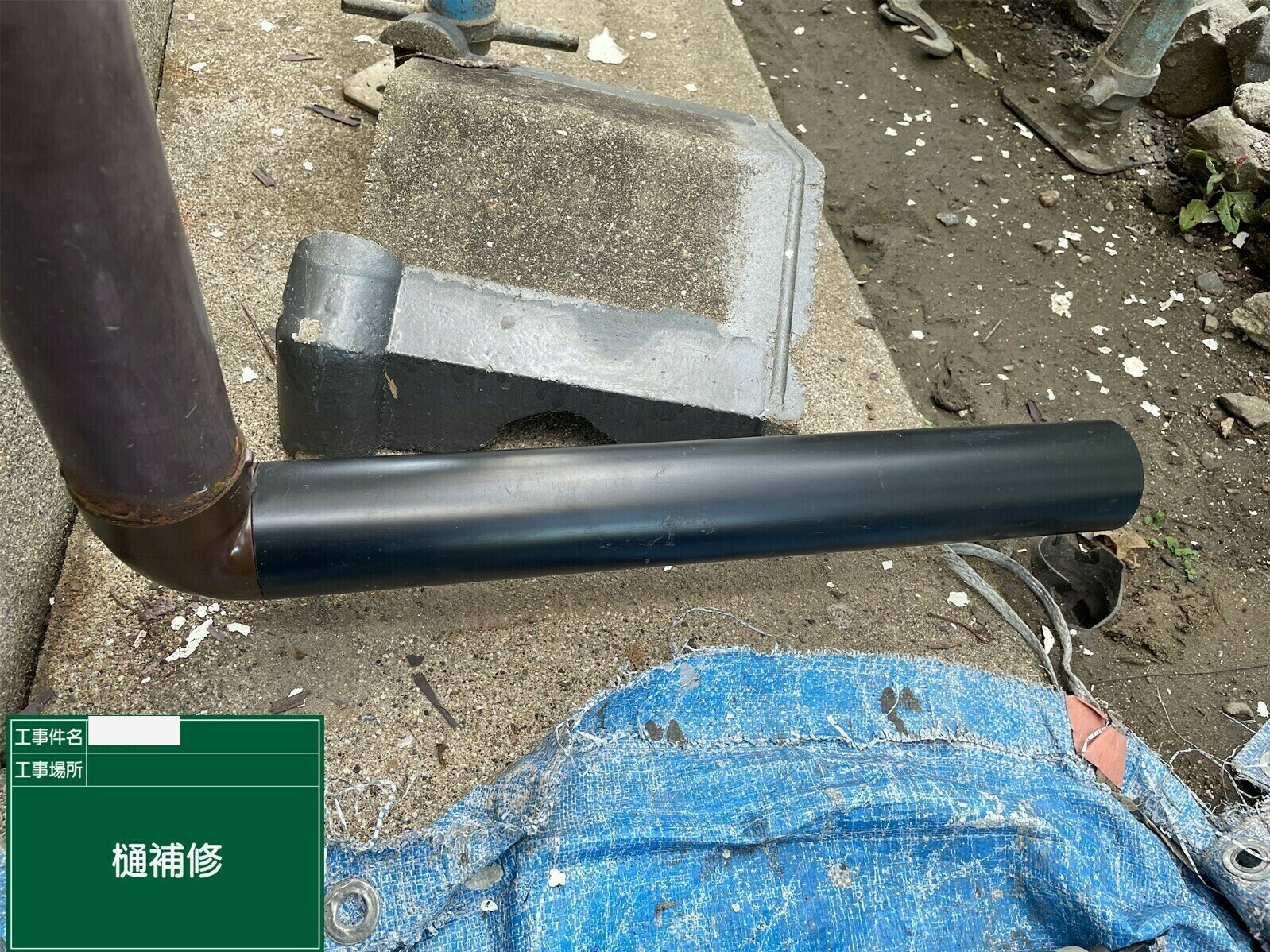 小城市H様邸の外壁塗装（雨樋交換工事）その２
