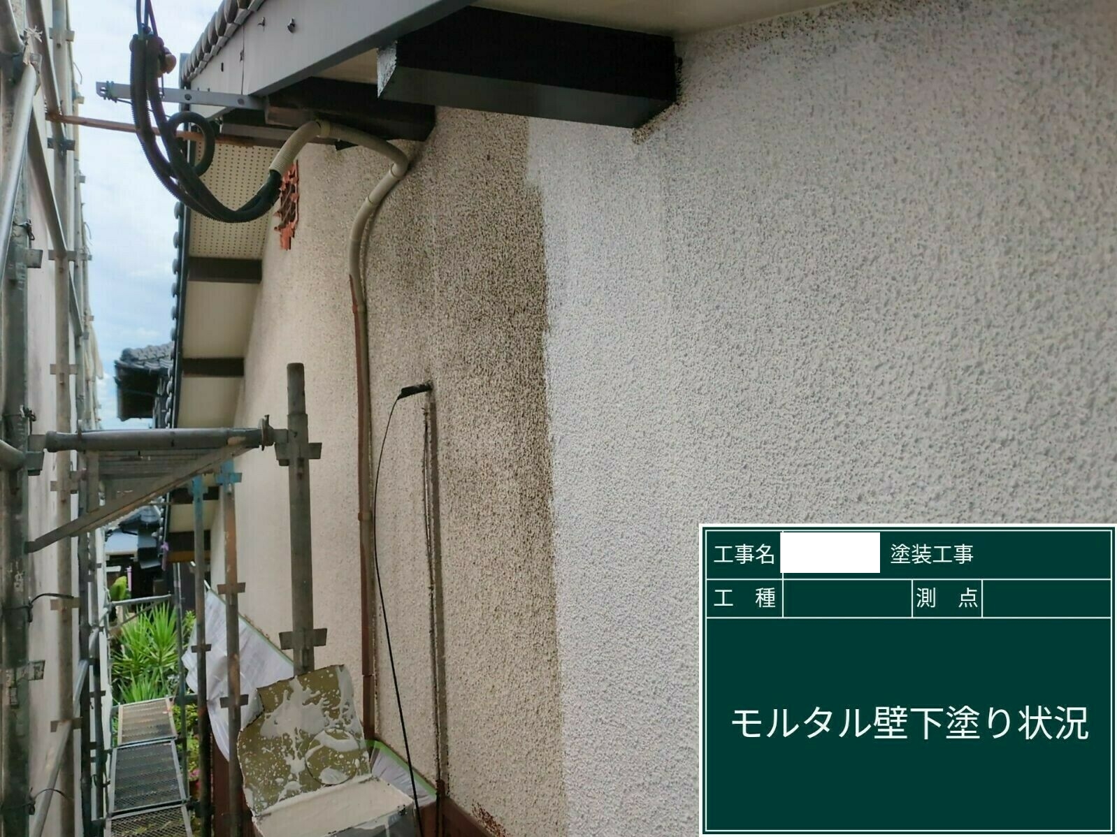 小城市H様邸の外壁塗装(下塗り)その2