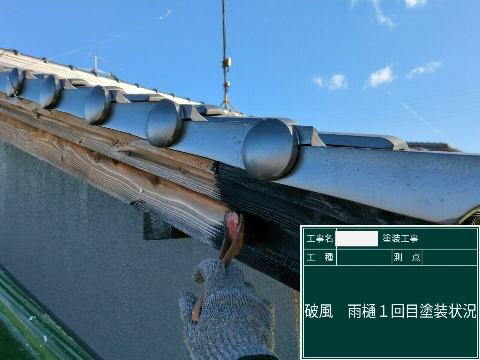 小城市H様邸の外壁塗装（木部塗装の様子）その３