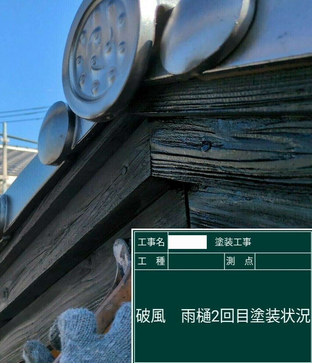 小城市H様邸の外壁塗装（木部塗装の様子）その６