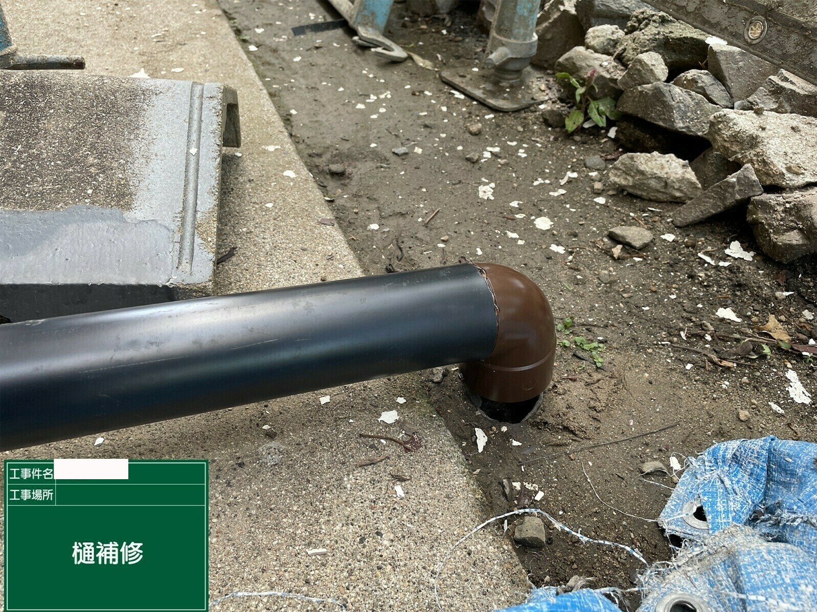 小城市H様邸の外壁塗装(雨樋交換工事)その3