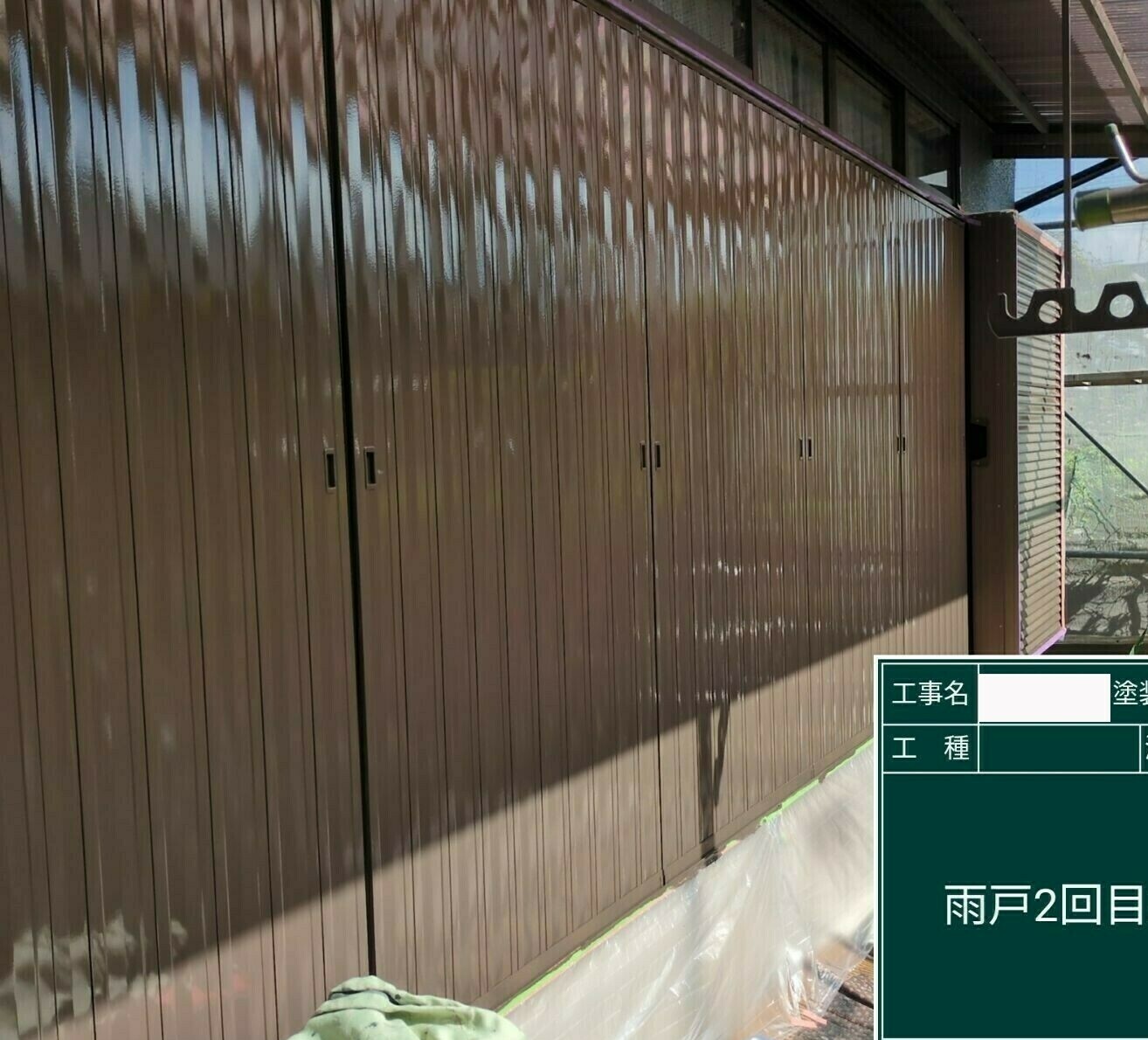 小城市H様邸の外壁塗装（雨戸・戸袋塗装）その４