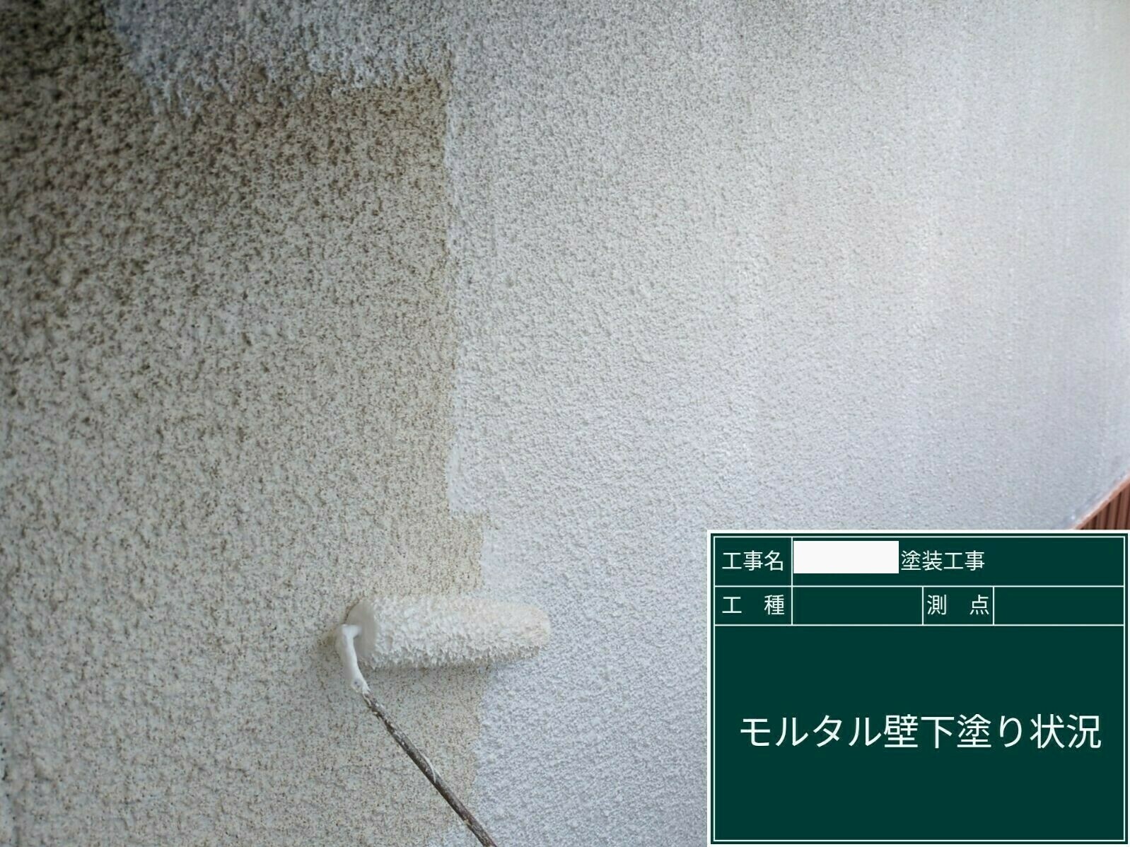 小城市H様邸の外壁塗装(下塗り)その5