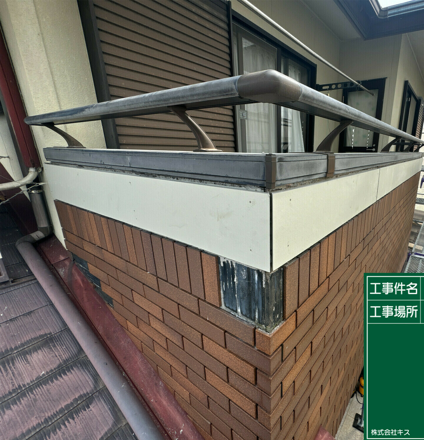 小城市O様邸の外壁塗装（幕板交換）その４