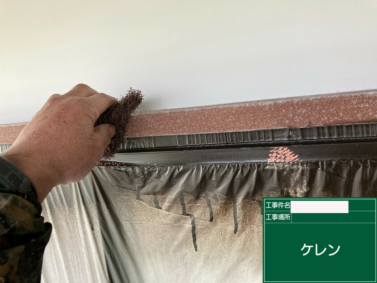武雄市I様邸の外壁塗装(ケレン作業)その3
