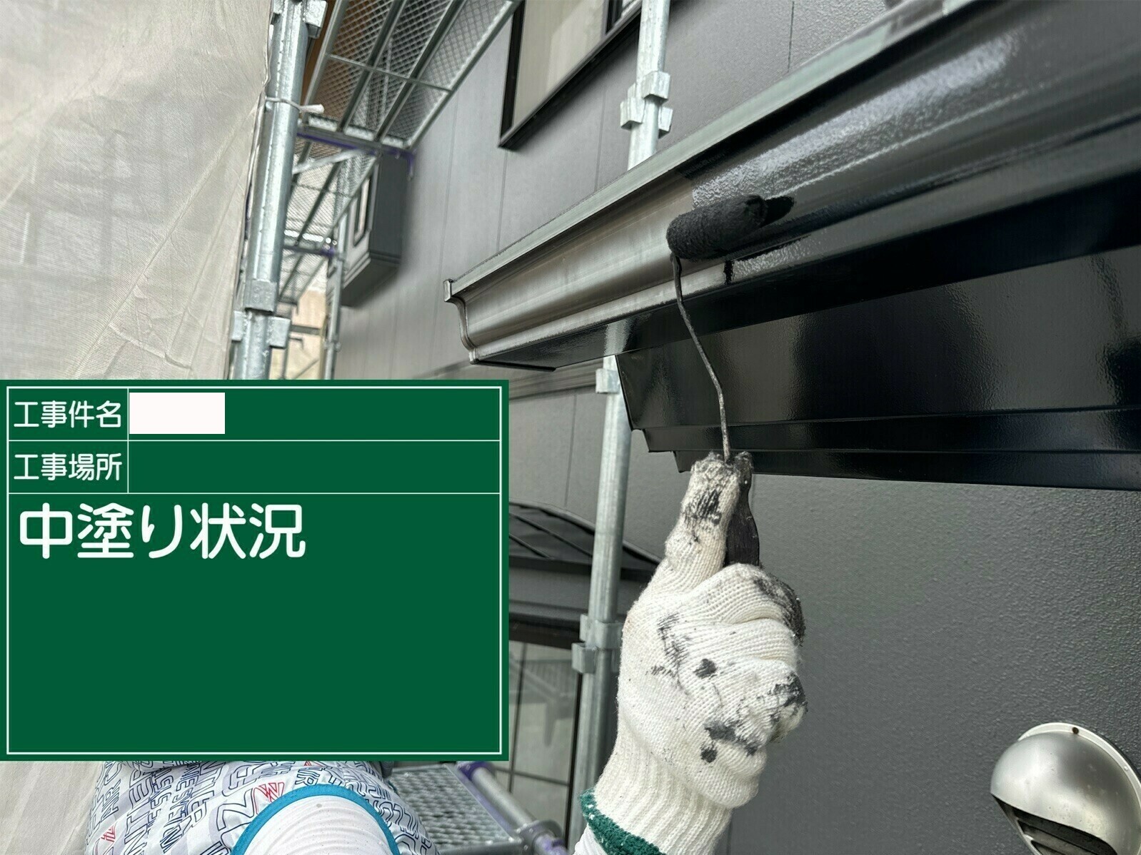 小城市O様邸の外壁塗装（雨樋）その２