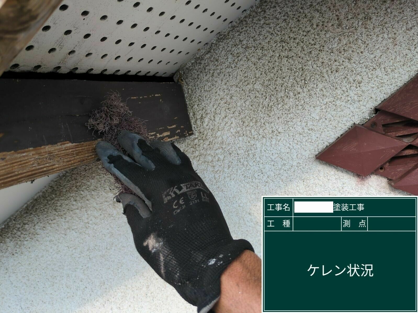 小城市H様邸の外壁塗装（ケレン作業）その１