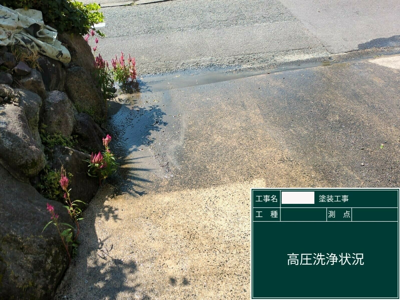 小城市H様邸の外壁塗装（高圧洗浄）その１