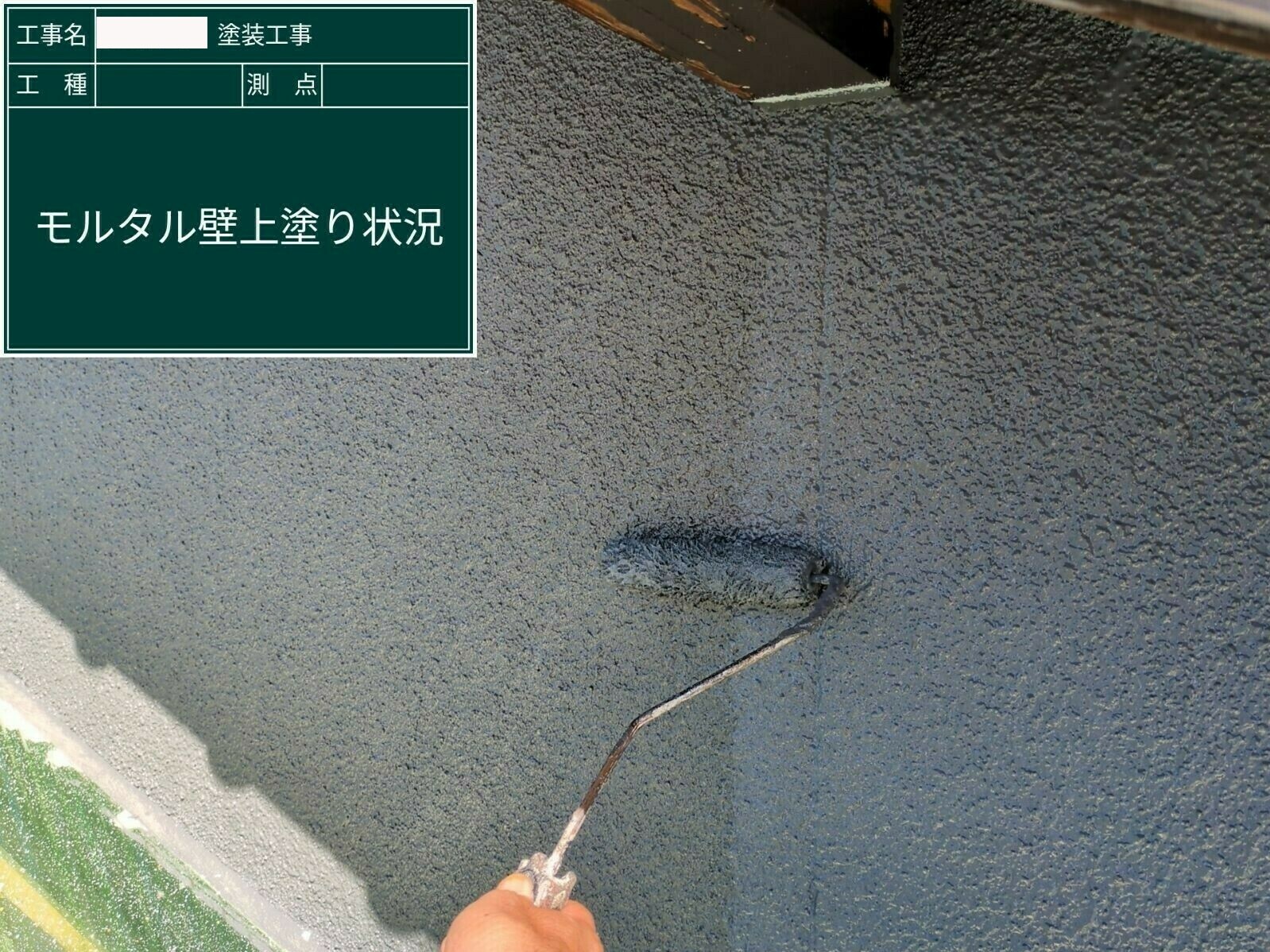 小城市H様邸の外壁塗装(上塗り)その1