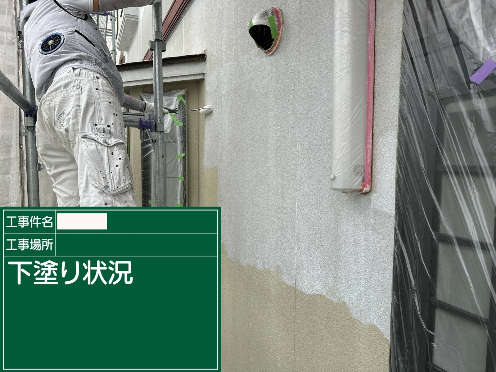 小城市O様邸の外壁塗装（下塗り）その２