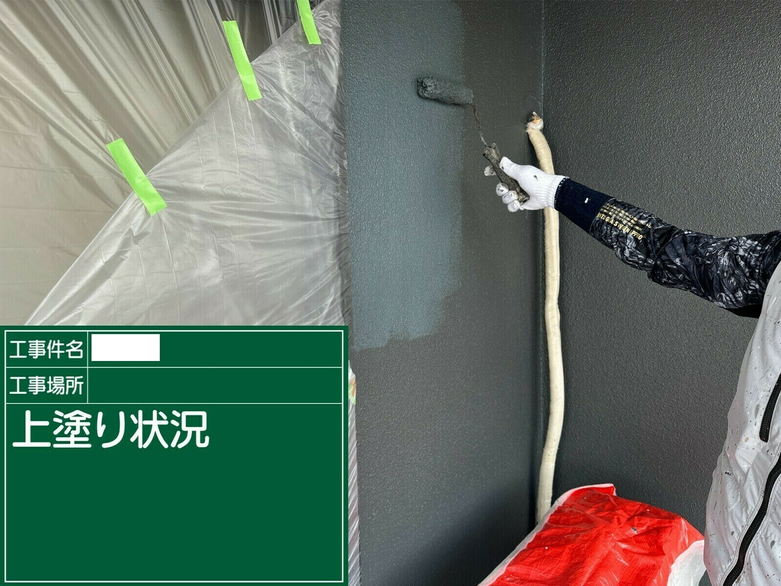 小城市O様邸の外壁塗装（上塗り）その１