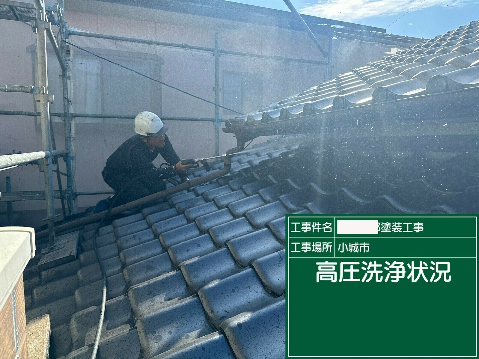 小城市H様邸の外壁塗装（高圧洗浄）その２