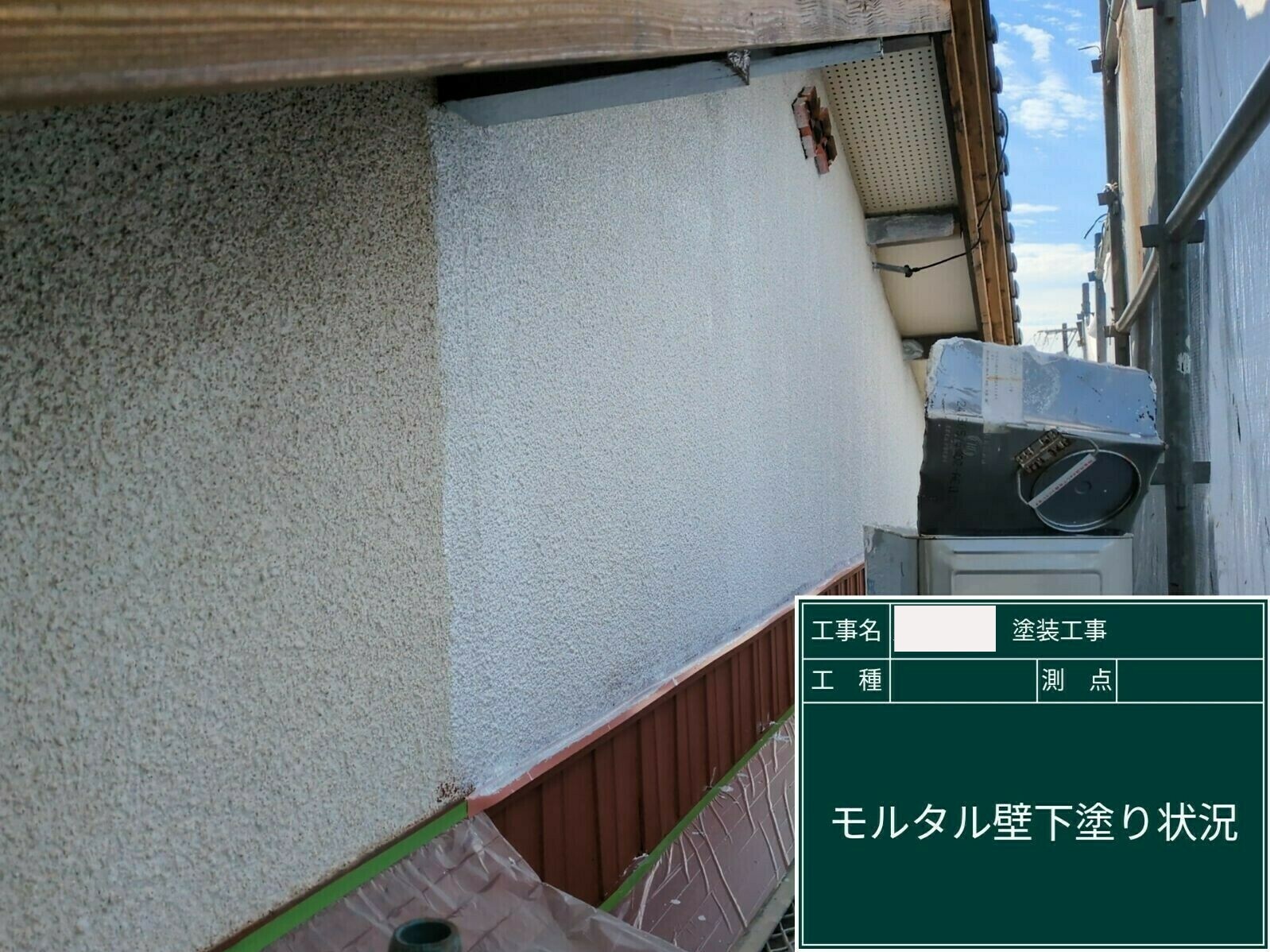 小城市H様邸の外壁塗装(下塗り)その4