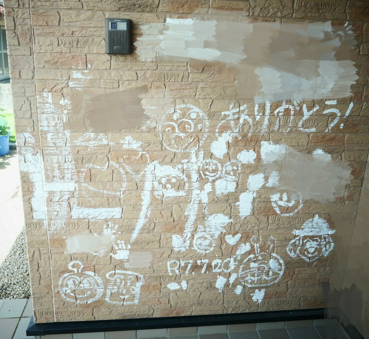 白石町F様邸の感謝の壁その３