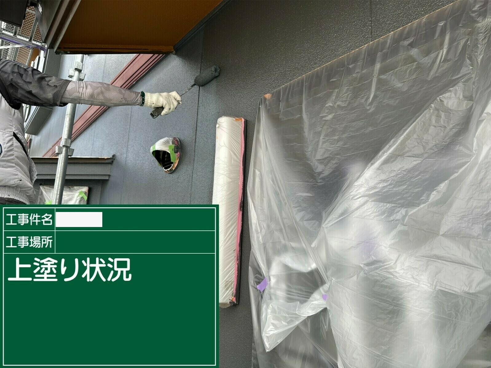 小城市O様邸の外壁塗装（上塗り）その２