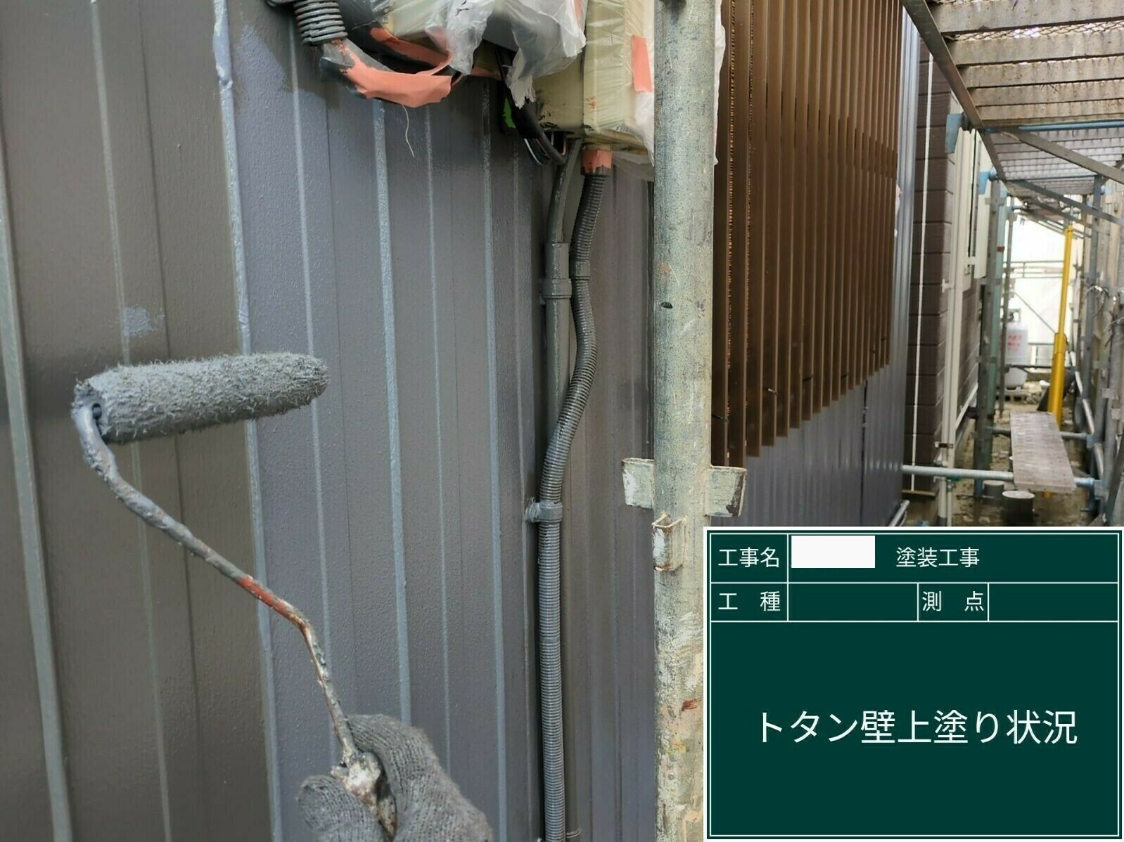 小城市H様邸の外壁塗装(上塗り)その4