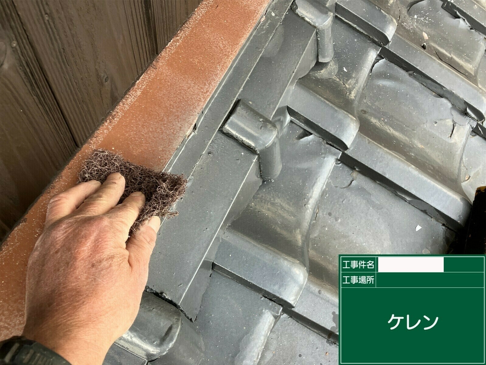 武雄市I様邸の外壁塗装(ケレン作業)その2