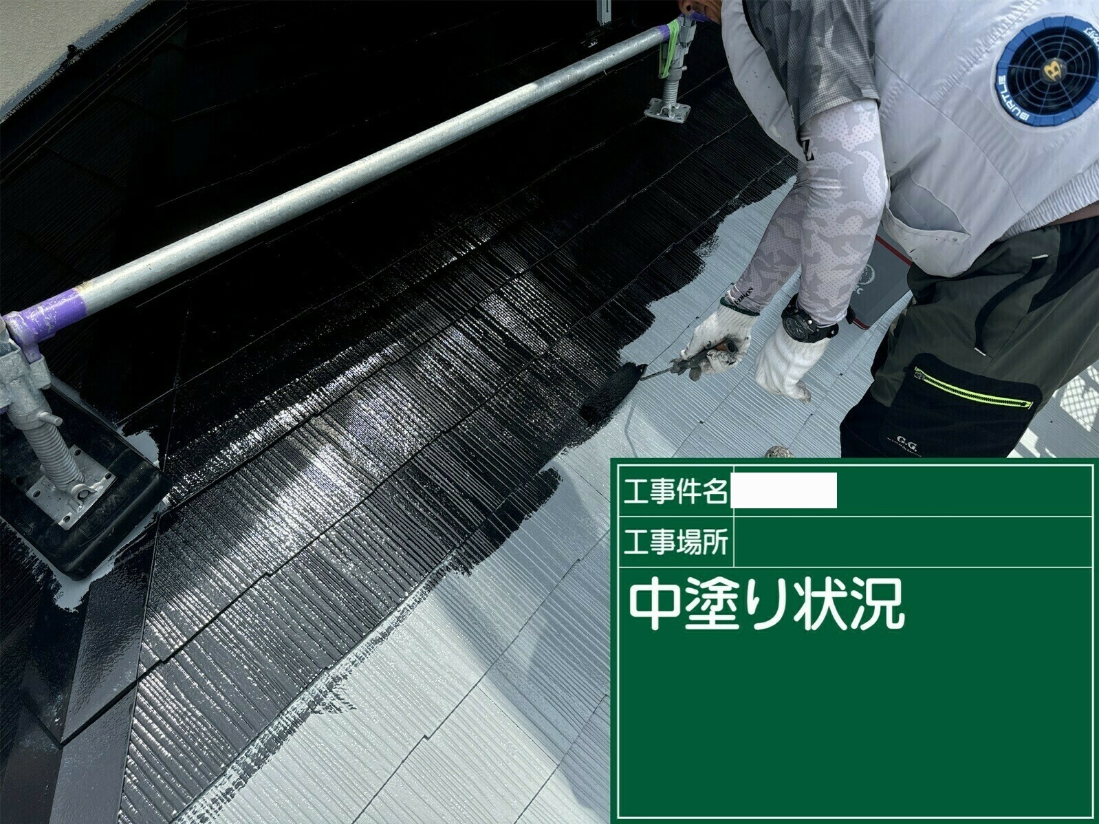 小城市O様邸の屋根塗装（中塗り）その２