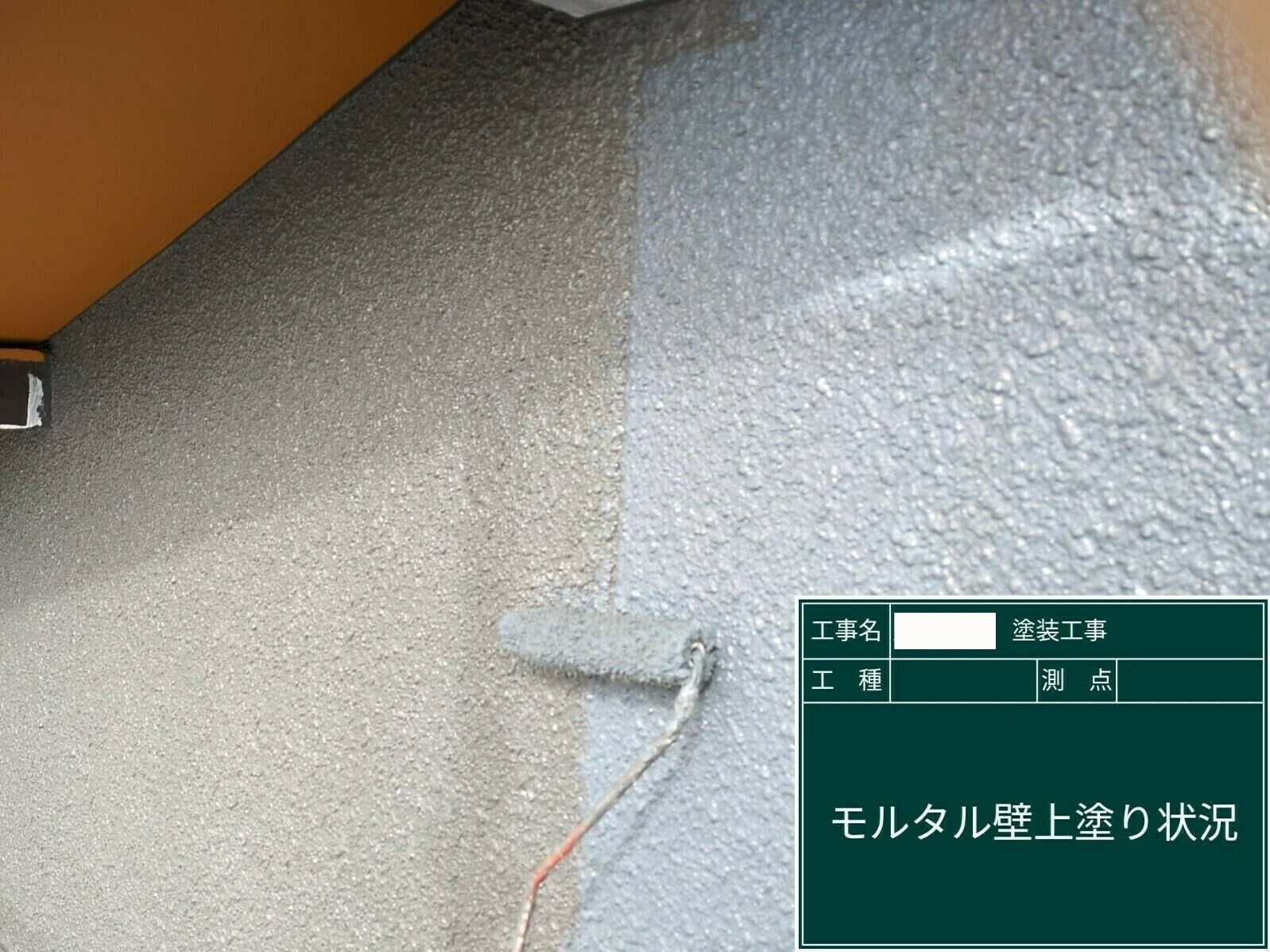 小城市H様邸の外壁塗装(上塗り)その2
