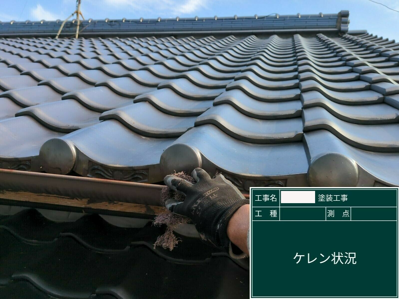 小城市H様邸の外壁塗装(ケレン作業)その5