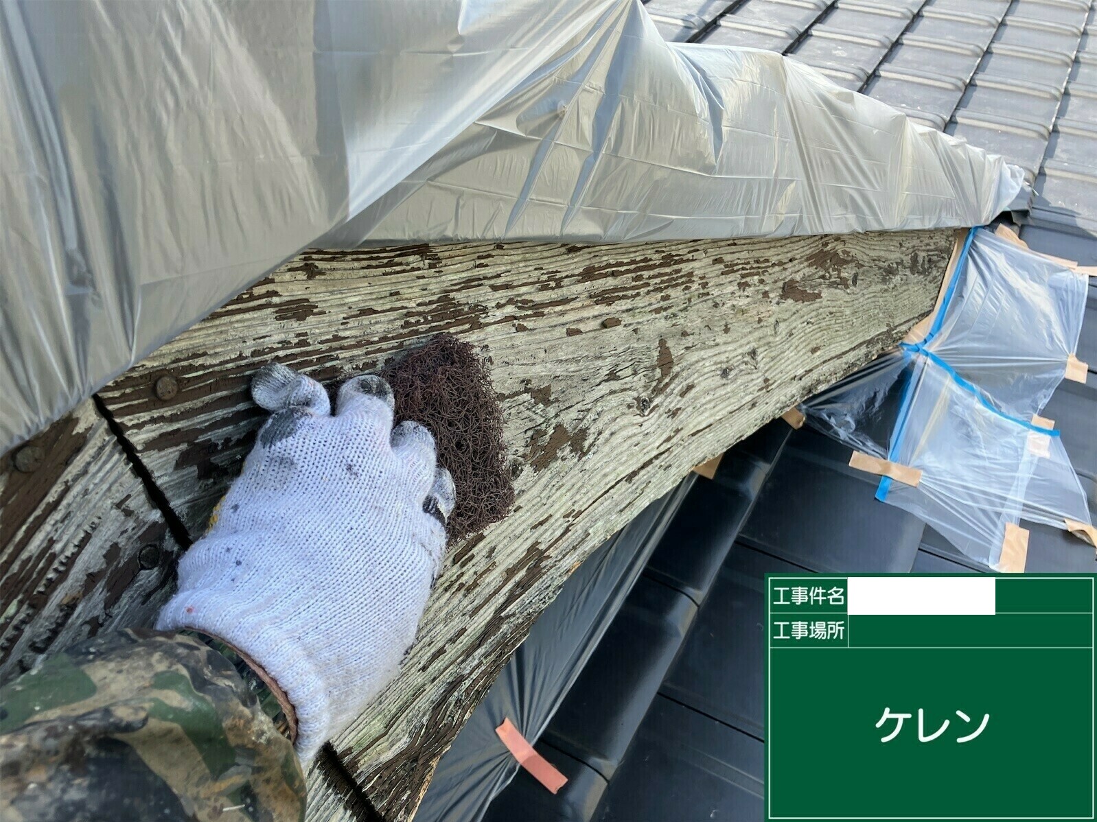 武雄市I様邸の外壁塗装(ケレン作業)その6