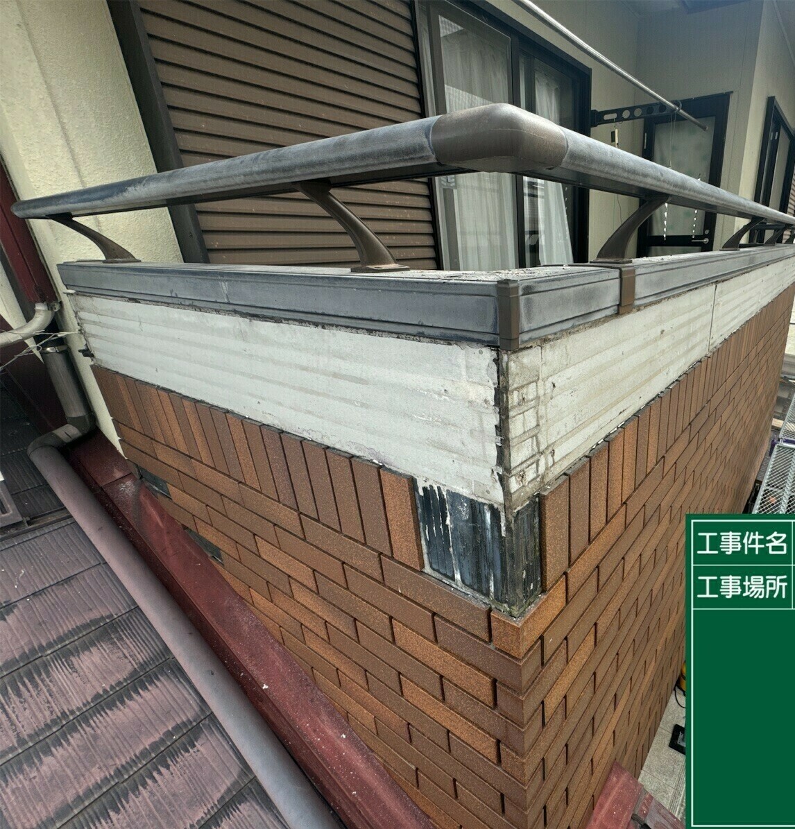 小城市O様邸の外壁塗装(幕板交換)その2