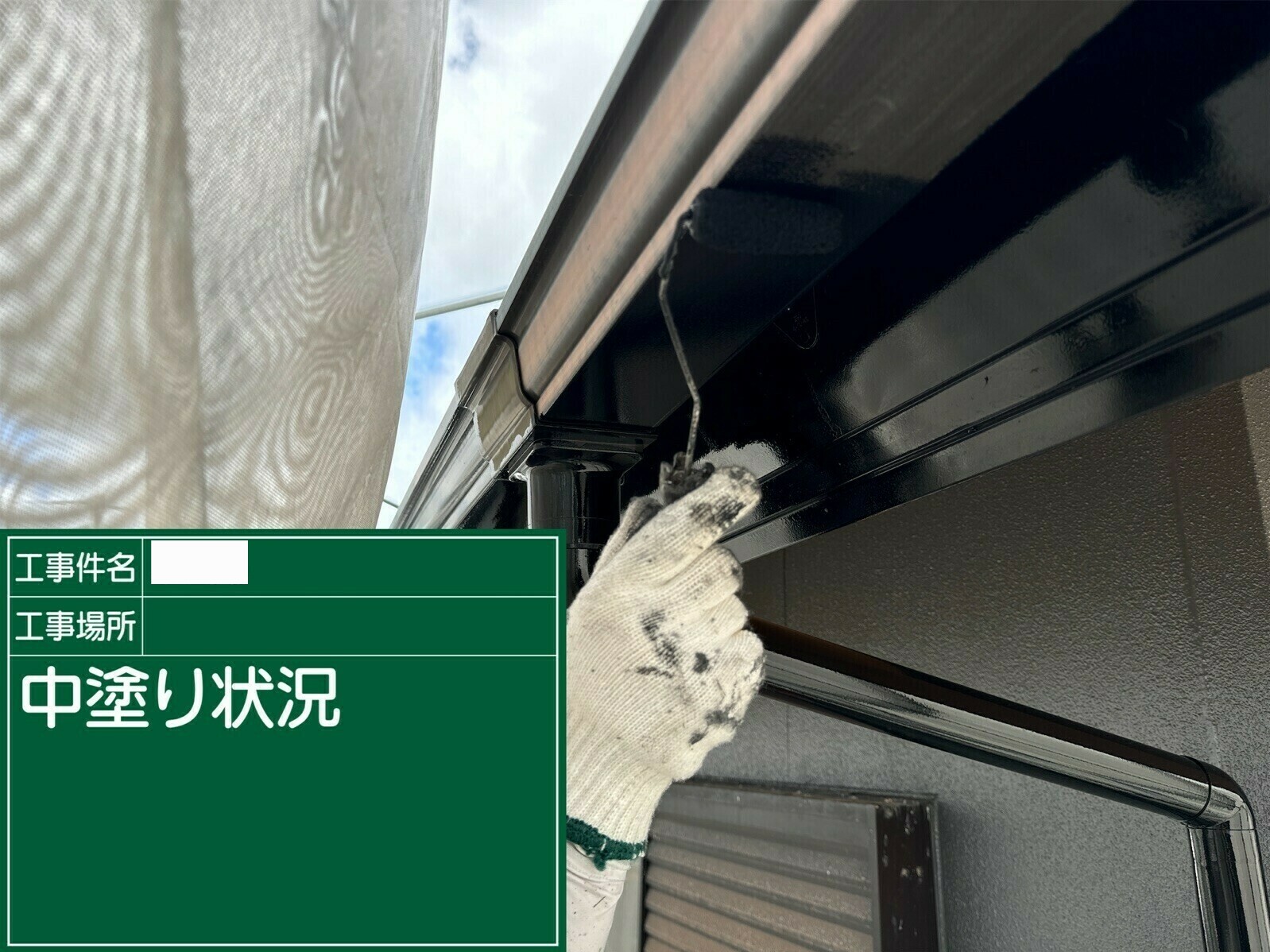 小城市O様邸の外壁塗装（雨樋）その３