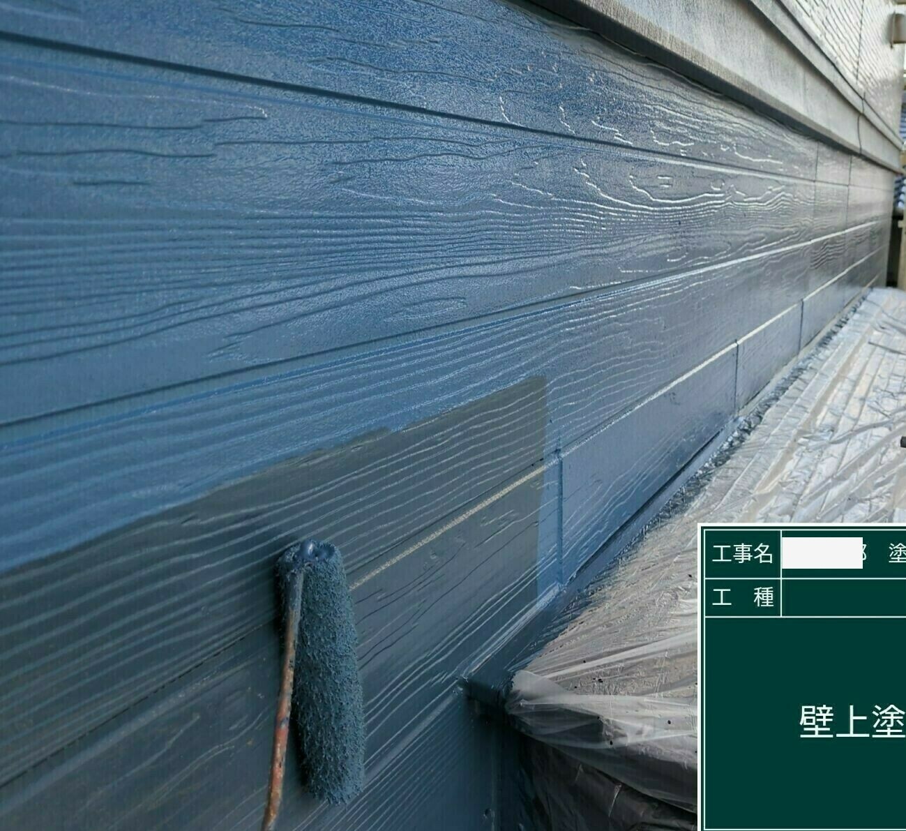 小城市H様邸の外壁塗装（上塗りの様子）その５